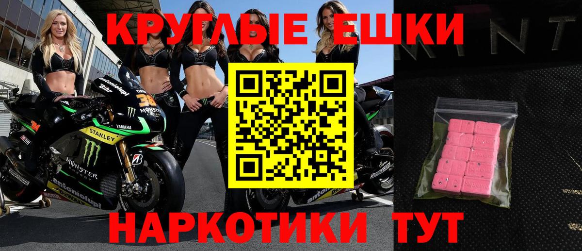 Экстази Punisher  Ecstasy louis Vuitton  Вход с VPN  ОМГ ОМГ как зайти  Черкесск  Экстази 