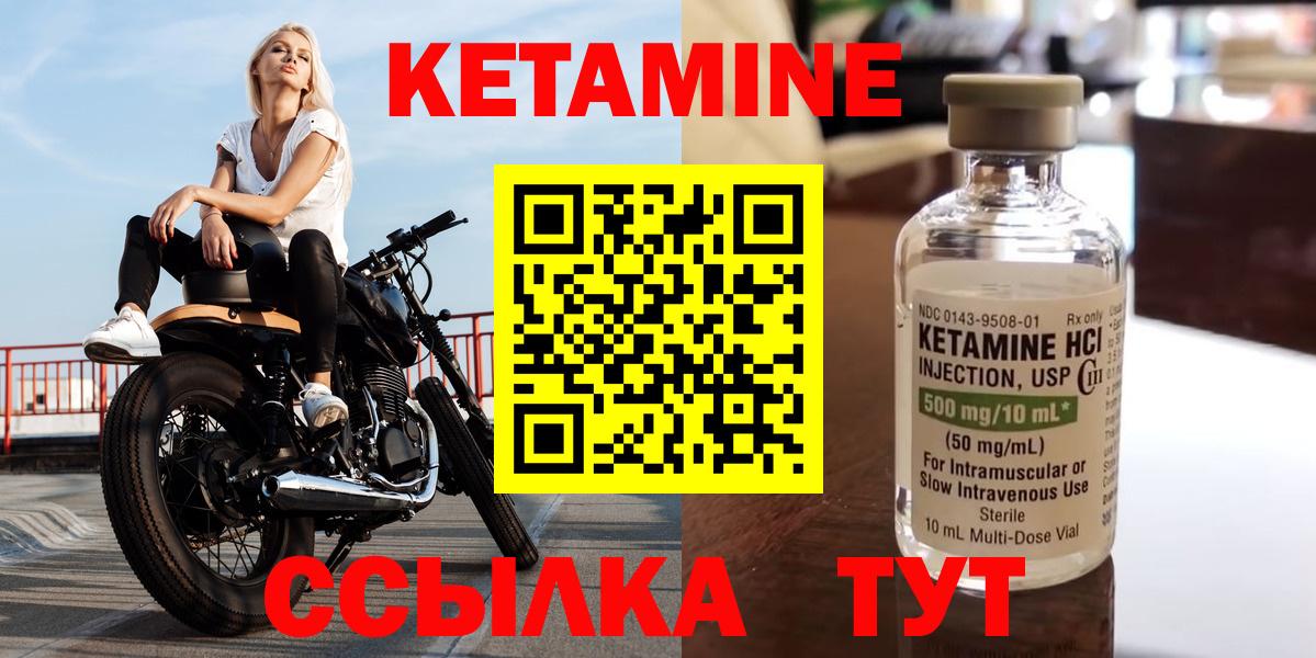 КЕТАМИН VHQ  Кетамин VHQ  блэк спрут ONION  Черкесск  Вход с VPN 