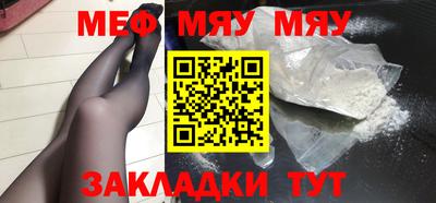 МДМА Новозыбков