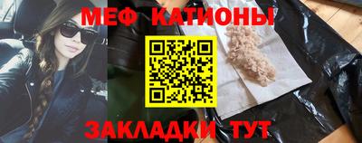 тгк Новокубанск