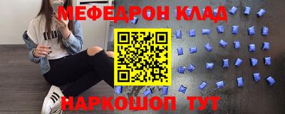 МДМА Новодвинск
