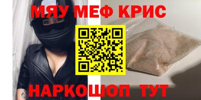 МДМА Новозыбков