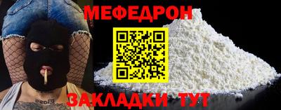 тгк Новокубанск