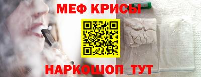МДМА Новозыбков