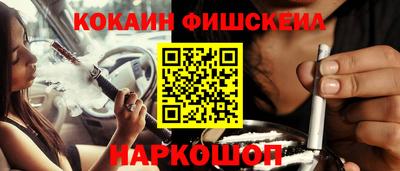 тгк Новокубанск