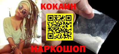 тгк Новокубанск
