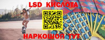 тгк Новокубанск