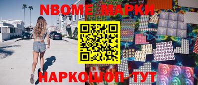 МДМА Новозыбков