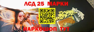 МДМА Новозыбков