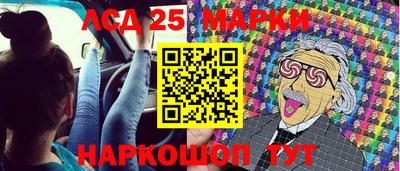 тгк Новокубанск