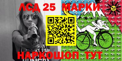 МДМА Новозыбков