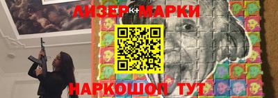 МДМА Новозыбков