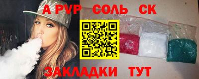 МДМА Новозыбков