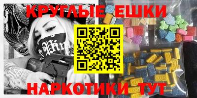 МДМА Новодвинск