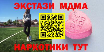 тгк Новокубанск
