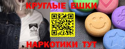 герыч Обнинск