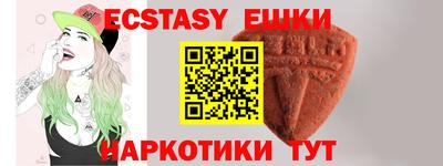 МДМА Новозыбков