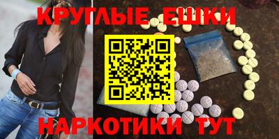 МДМА Новозыбков