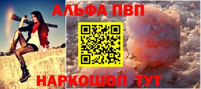 тгк Новокубанск