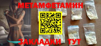 тгк Новокубанск