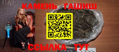 тгк Новокубанск