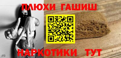 тгк Новокубанск