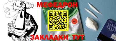 тгк Новокубанск