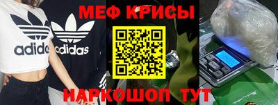 МДМА Новозыбков