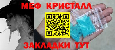 МДМА Новодвинск