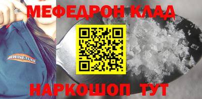 МДМА Новозыбков