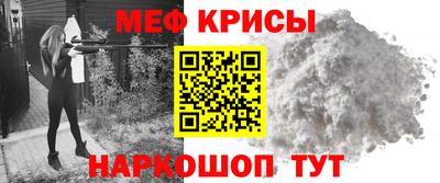 тгк Новокубанск