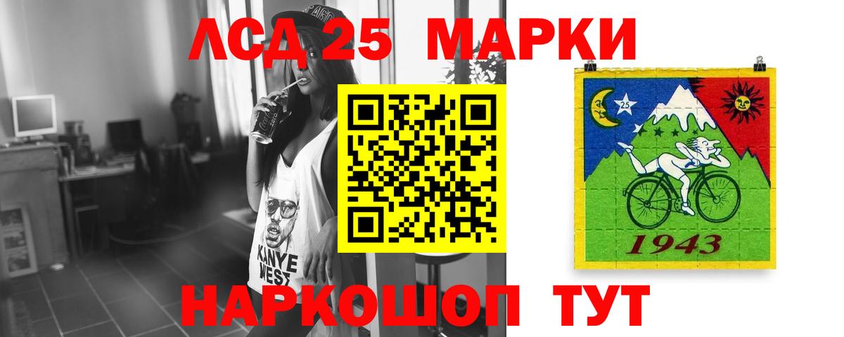 LSD-25 экстази ecstasy  Вход с VPN  Черкесск  Лсд 25 экстази кислота 