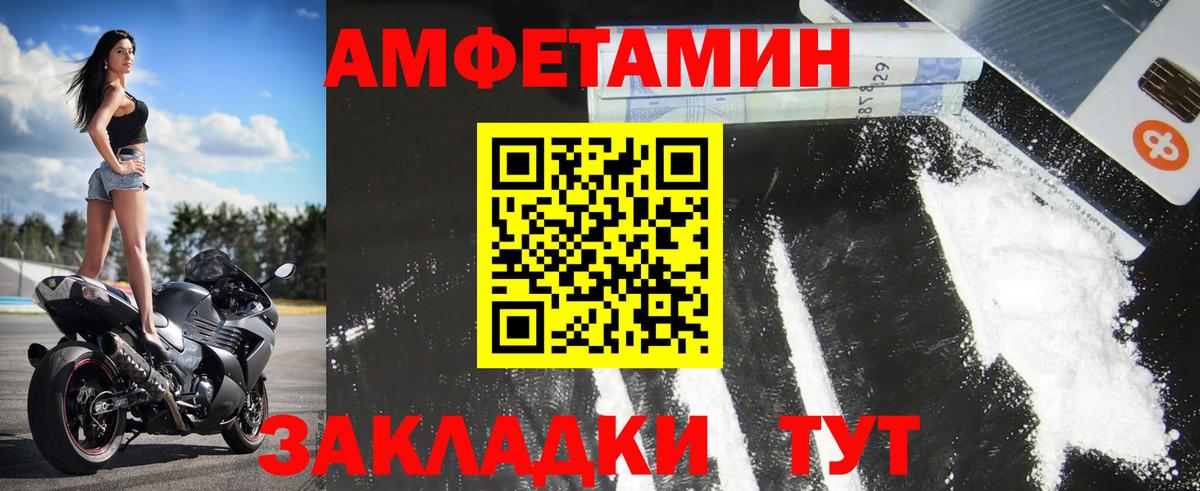 МЕТАМФЕТАМИН мет  МЕТАМФЕТАМИН мет  Черкесск  Вход с VPN 