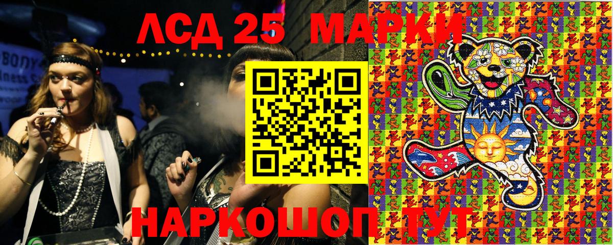 Марки 25I-NBOMe 1,5мг  Наркотические марки  купить закладку  Марки 25I-NBOMe 1,5мг  Вход с VPN  Черкесск 