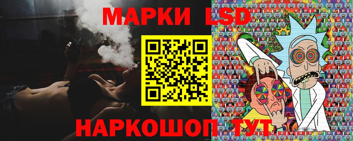 Марки 25I-NBOMe 1500мкг Черкесск