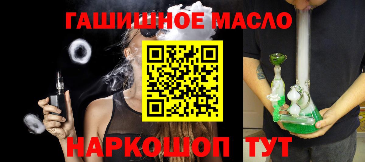 ТГК Wax  сколько стоит  ТГК жижа  Черкесск  Вход с VPN 