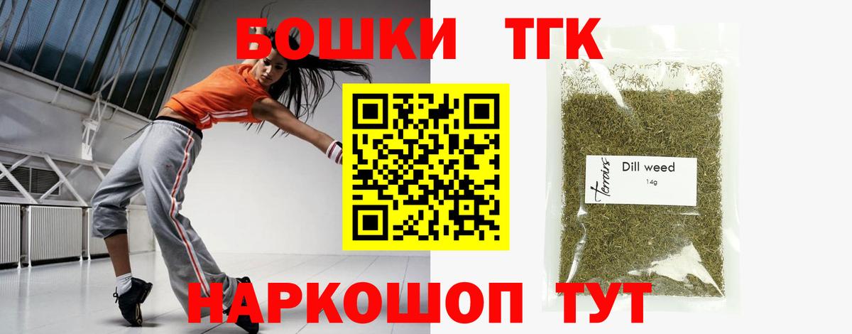 Бошки марихуана индика  Шишки марихуана LSD WEED  МАРИХУАНА ГИДРОПОН  Вход с VPN  Черкесск 
