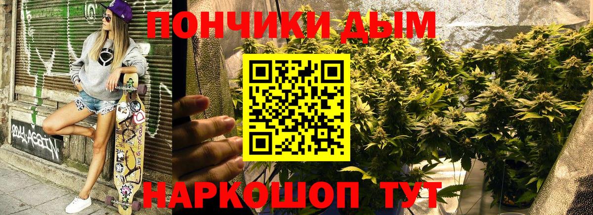 Бошки марихуана OG Kush Черкесск